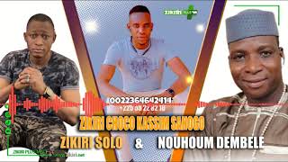 Download lagu ZIKIRI SOLO KA CHOCO N1 - ZIKIRI NOUHOUM DEMBELE ET ZIKIRI SOLO mp3 Download lagu ZIKIRI SOLO KA CHOCO N1 - ZIKIRI NOUHOUM DEMBELE ET ZIKIRI SOLO mp3