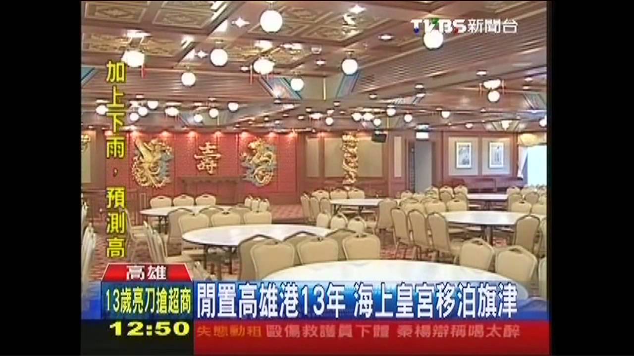 迎小鴨清垃圾！　13年海上皇宮移旗津