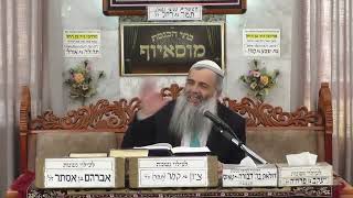 הרב שמעון זרביב   פרשת זכור תשפ ו   מוסאיוף (בית הכנסת מוסאיוף) - התמונה מוצגת ישירות מתוך אתר האינטרנט יוטיוב. זכויות היוצרים בתמונה שייכות ליוצרה. קישור קרדיט למקור התוכן נמצא בתוך דף הסרטון