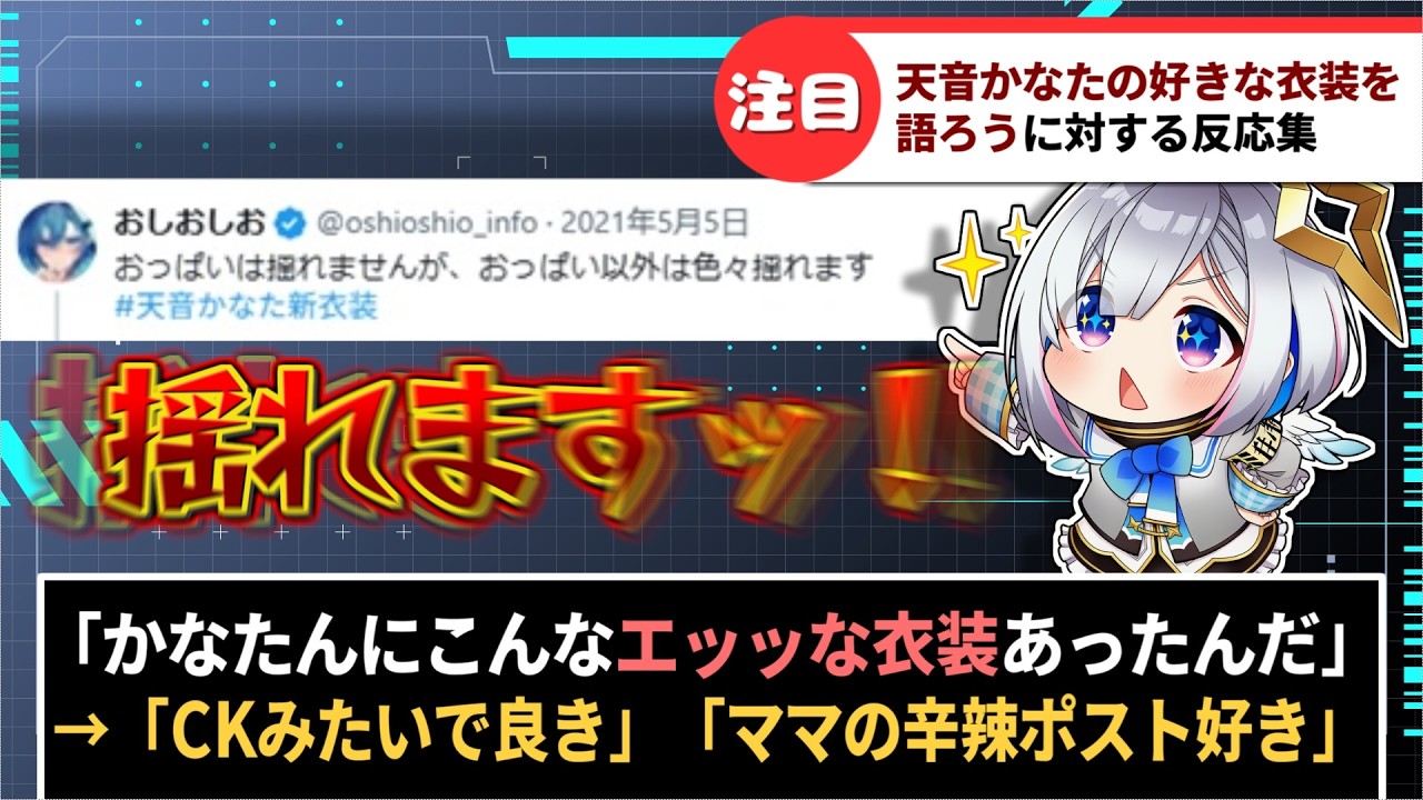 YouTubeサムネイル