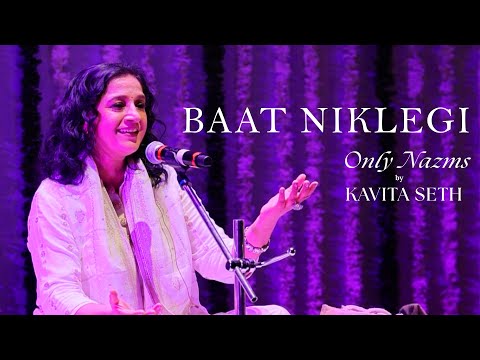 Baat Niklegi LIVE | Kavita Seth | Only Nazms