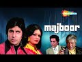 Majboor Amitabh Bachchan Parveen Babi Fareeda Jalal Hindi Full Movie