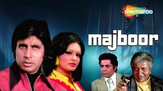 Majboor - Amitabh Bachchan - Parveen Babi - Fareeda Jalal - Hindi Full Movie