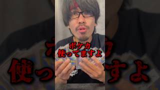 【shorts】プロキシしか入ってないデッキでポケカの交流戦に参加するカードプレイヤー #ポケカ #ポケモンカード #pokemoncards