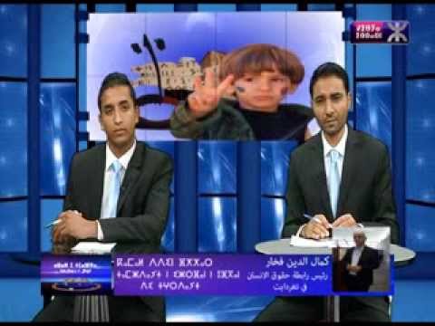 فخار: مايحدث في مزاب ارهاب دولة وعلى أمازيغ العالم مساندتنا