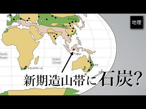 亜砒鉄鉱について詳しく解説
