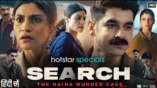Download lagu Search The Naina Murder Case Full Movie 2025 | Shraddha Das | Konkona Sen | Aditya | Review & Facts mp3