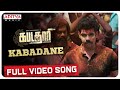 Kabadane Full Video Song Kabadadaari Songs Sibi Sathyaraj Swetha Nanditha Simon K King