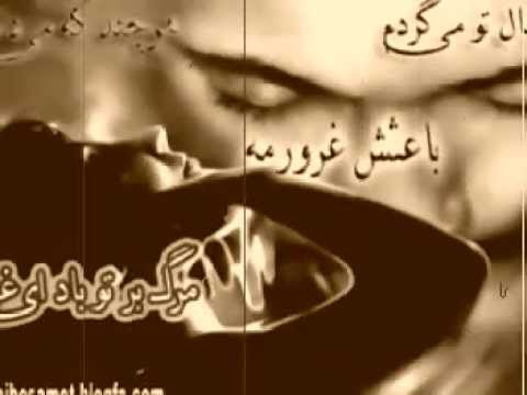 Sebze Naz - Afghan Uzbek Song