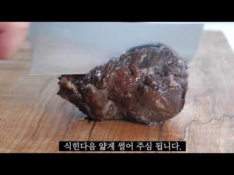 사태냉채[소고기] 고기 삶은물에 메추리알 조림도 가능해요 [ENG]