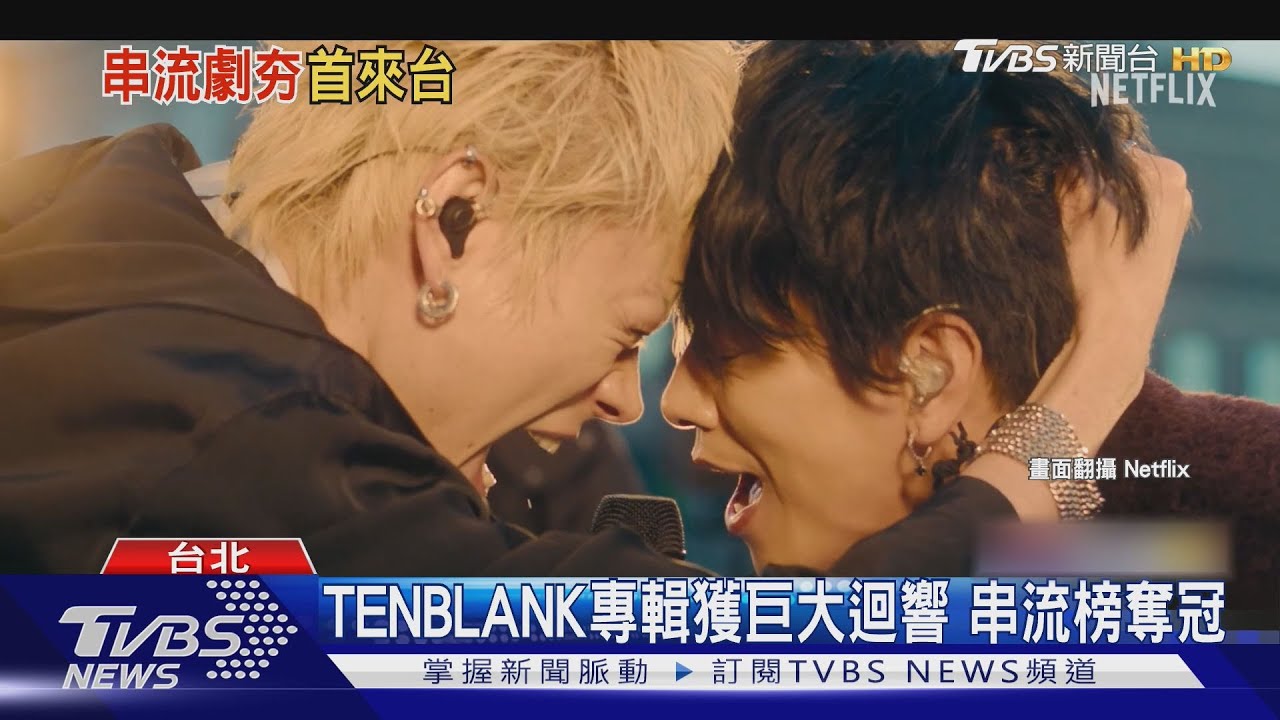 佐藤健睽違2年再來台!《玻璃之心》TENBLANK主唱11月降臨TICC