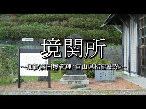 puesto de control fronterizo