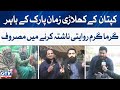 Zaman Park Live Updates Zaman Park News Today GTV News