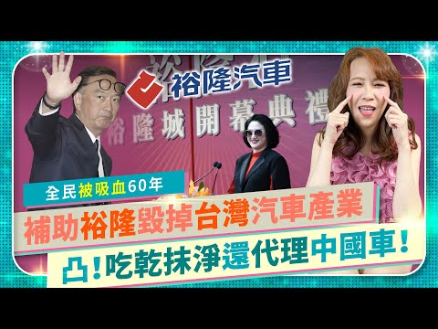 臺灣人到底欠裕隆什麼？ - 汽車板 | Dcard