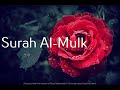 Quran Recitation Surah Al Mulk By Abu Bakr Al Shatri