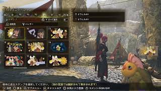 [モンハンワイルズ]歴戦王アルシュベルド❕