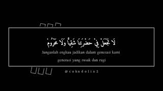 Download lagu Sholawat Ya' Alim ( teks & arti Al banjari  ) mp3