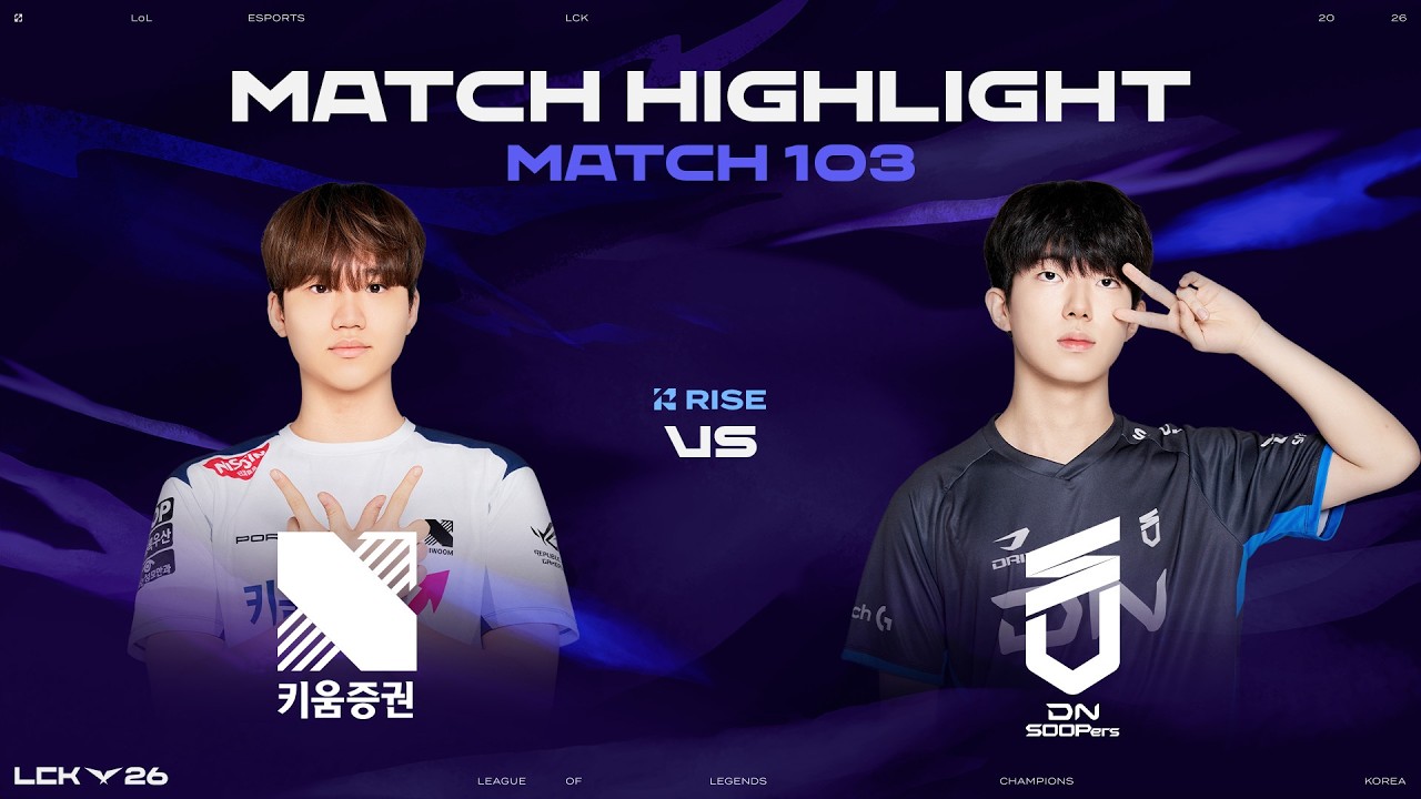 KRX vs DNS | 매치 103 하이라이트 | 2026 LCK