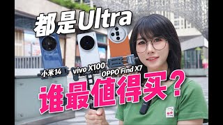 [購機] 拍照手機推薦？