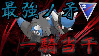 【ポケモンGO】環境ポケモン達の座を引きずり下ろすシンオウ地方の力自慢