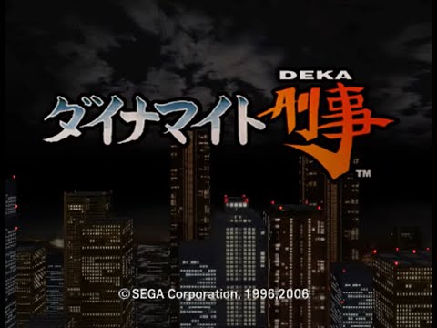 PS2 Longplay [111] Sega Ages 2500 Series Vol. 26: Dynamite Deka (JP)