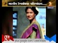 Ladies Special 1st April 2016 Part 1