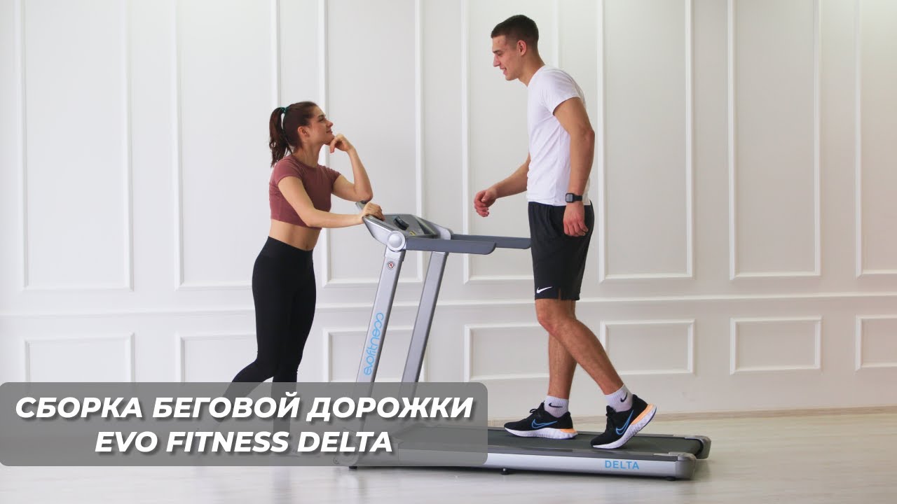 Беговая дорожка evo fitness omega