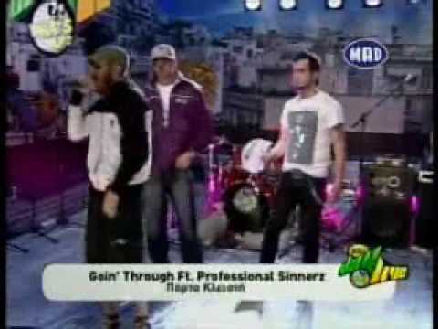 PORTA KLEISTH - GOIN' THROUGH FEAT PROFESSIONAL SINNERZ