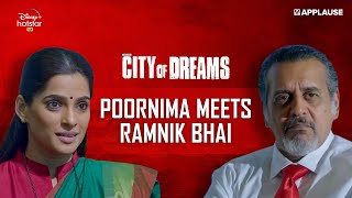 Priya Bapat's introduction with Shishir Sharma | City of Dreams | DisneyPlus Hotstar VIP