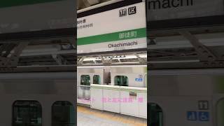 車両クイズ！　山手線の古い中間車は何両目？　231と235 との見分け　#山手線　#クイズ　#数学