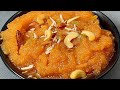 Suji Ka Halwa Danedar Sooji Ka Halwa With Perfect Measurements Samreensabah