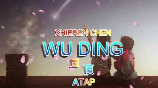 wu ding 屋頂 (atap) - angela zhang