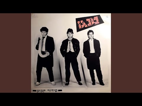 ריקוד לאור ירח