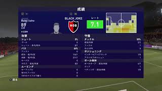 COPARAL 第１節 スキルハンター戦