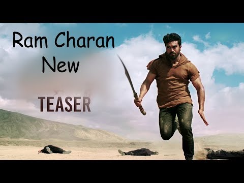 Vinaya Vidheya Rama Teaser - Ram Charan, Kiara Advani | Boyapati Sreenu