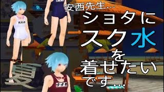 勝手にしろ！鬼斬実況！