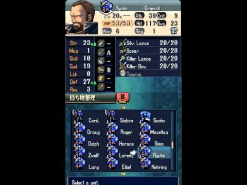 All my Units in FE12