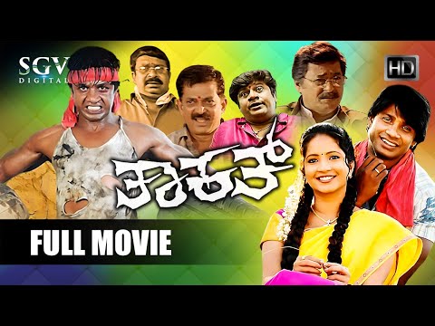 Thaakath | Kannada Full Movie | Duniya Vijay, Shubha Poonja, Sathyajith, Rangayana Raghu, Avinash