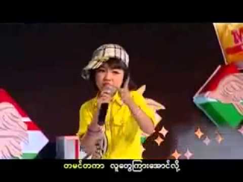 May Thet Htar Swe   Mg Mg Mg   YouTube