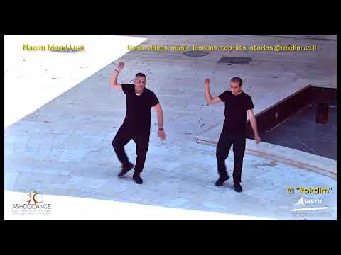 Naeim Meod Lui - Dance | נעים מאוד לואי - ריקוד