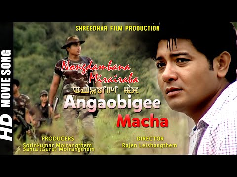 Nongdambana Mirairaba by Huidrom Nowboy | Gokul Athokpam || Leishangthem Rahul | Manipuri Movie Song