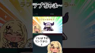 ラプラス・ダークネスを可愛がる神成きゅぴ【手描き切り抜き/葛葉/ラプラス・ダークネス/神成きゅぴ/赤見かるび/水無瀬 /蜻蛉軍団/#V最協/#shorts 】