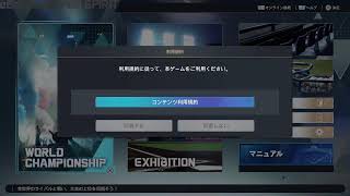 パワプロすんぞ