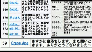 大阪都構想住民投票に自民大阪府連と公明党大阪府本部が協力方針と堺市長選挙と大学無償化法が成立の回