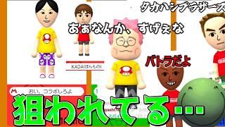 【ネオコラボ】初マリメ配信で配信者に狙われるはりーシ【結婚】