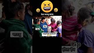 Download lagu Nepali Kanda😁😁(Biplop karki mp3 Download lagu Nepali Kanda😁😁(Biplop karki mp3