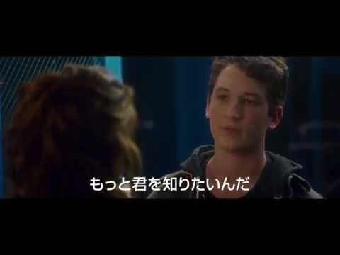 映画『きみといた2日間』予告編