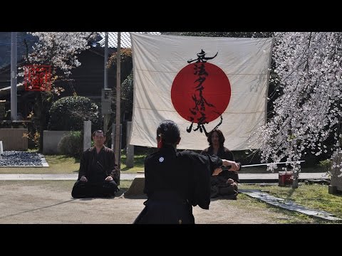 Taisha Ryu Taisha-ryu Documentary – Taisha-ryu Kenjutsu study group Australia