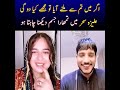 Aliza Sehar Ki Viral Video Aliza Sehar Viral Video Kaise Dekhe Alizaseharvlogs Alizasehar