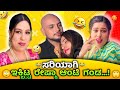 Reshma Troll Roast Kannada Rashma Aunty Reels Roast Kirikkannadiga